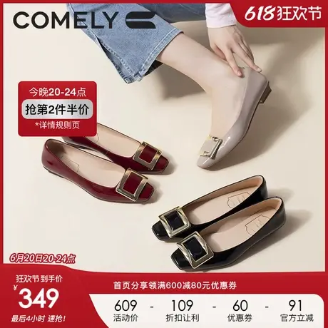康莉comely单鞋女秋季新款黑色气质方扣浅口平底鞋舒适通勤图片