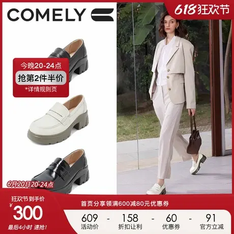 康莉真皮厚底乐福鞋女2025年春季新款经典复古圆头中跟一脚蹬单鞋图片