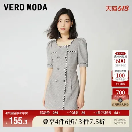 Vero Moda奥莱连体裙裤子女春秋新款优雅小香风方领职业双排扣图片