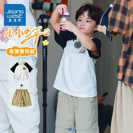 真维斯童装小小少年高赞赞同款儿童撞色短袖t恤男童夏季运动衣服图片