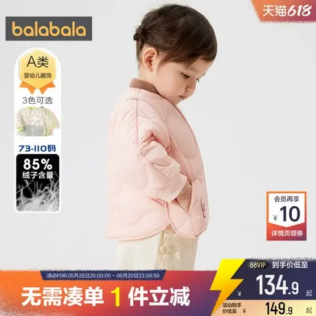巴拉巴拉儿童羽绒服男童女童洋气轻薄短款外套冬季新款童装婴儿小商品大图