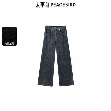 太平鸟女装秋冬新款雪尼尔提花牛仔裤A1HAE4187图片