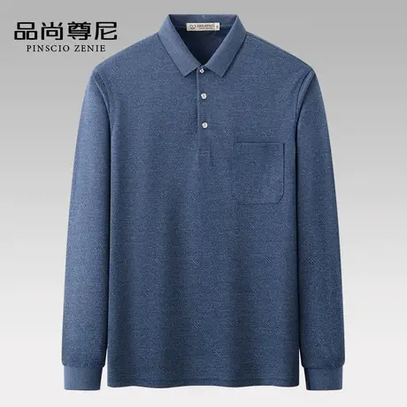 男士秋季上衣基础纯色带口袋长袖t恤大码老头衫中老年人爸爸秋装图片