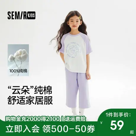 森马儿童短袖套装2024年新款时尚印花亲子家居服男女童夏装可外穿图片