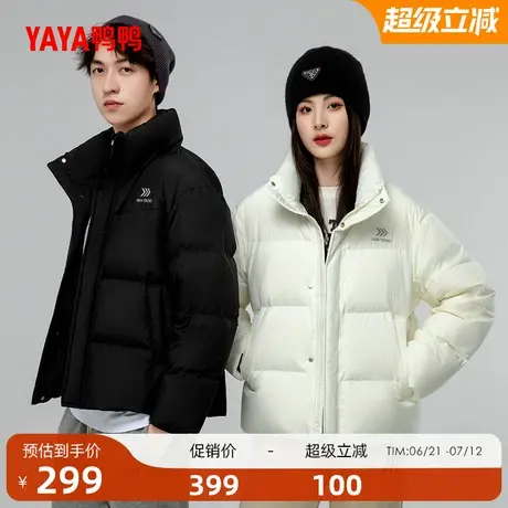 鸭鸭鹅绒羽绒服女士2024冬季反季短款时尚拼色百搭休闲加厚外套W商品大图