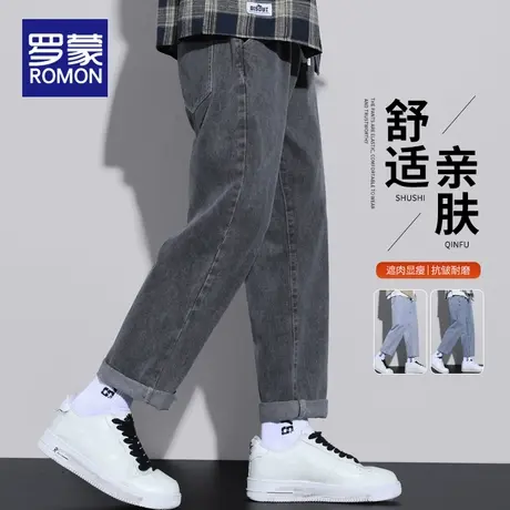 罗蒙阔腿牛仔裤男春秋季潮牌男款直筒工装休闲长裤男生秋冬季裤子图片