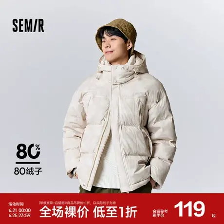 森马羽绒服男冬季简约时尚字母印花白色温暖休闲连帽外套新款2023图片