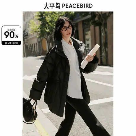 太平鸟女装年冬季新款一手长羽绒服A1ACE4233商品大图