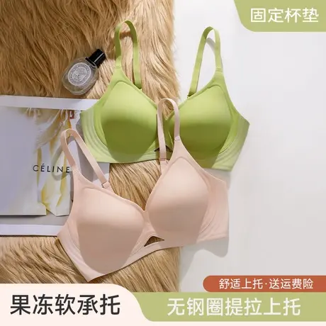 浪莎镂空透气无痕内衣女软承托聚拢固定杯柔软高弹侧收美背商品大图