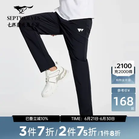 七匹狼休闲裤男时尚夏季新品男士户外运动裤男士时尚直筒裤子商务图片