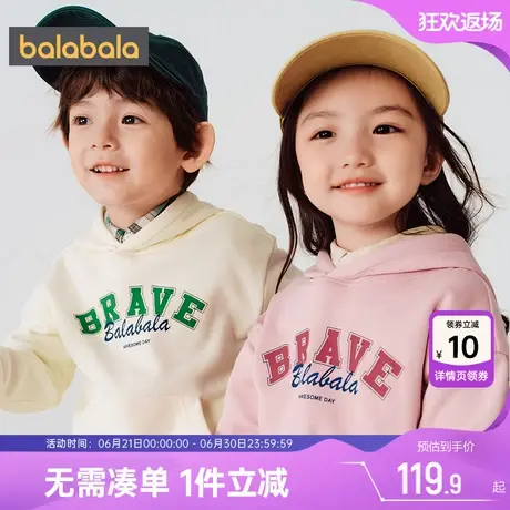 巴拉巴拉儿童加绒卫衣男童女童连帽打底衫秋冬款童装宝宝白色上衣商品大图