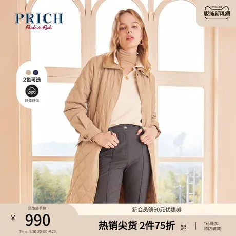 PRICH棉服新品秋冬新款设计感菱格H版型翻领中长款保暖外套商品大图