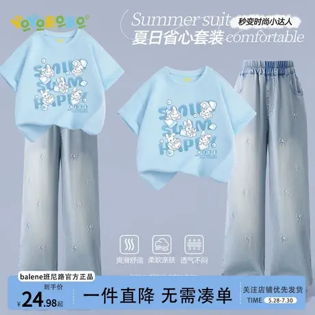 班尼路YBB系列女童夏季套装2025新款儿童衣服短袖两件套大童夏装图片