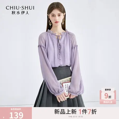 雪纺衫V领长袖高级衬衫女通勤小衫2026春季新款长袖气质法式上衣商品大图