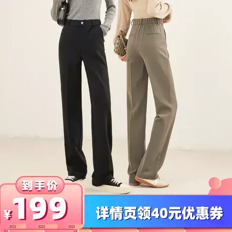 娅丽达女裤垂顺直筒裤女2023新款秋季裤子西裤休闲裤阔腿裤西装裤图片