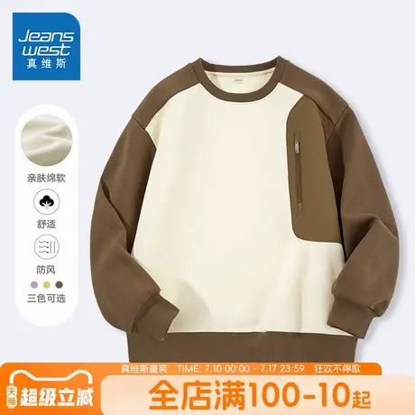 真维斯童装女童卫衣春秋款大童洋气拼接撞色圆领上衣儿童薄款内搭图片