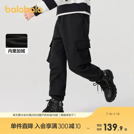 巴拉巴拉童装男童裤子秋冬女束脚裤儿童长裤加绒商品大图