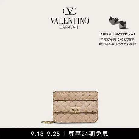 【24期免息】华伦天奴VALENTINO女士 ROCKSTUD SPIKE 手袋肩背包图片