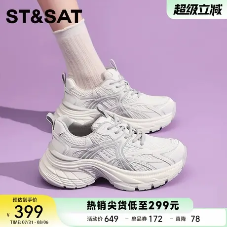 星期六厚底老爹鞋女2025新款秋季增高透气休闲运动鞋百搭时尚女鞋商品大图