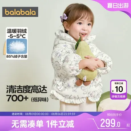 巴拉巴拉女童羽绒服宝宝中长款外套冬装2025新款童装儿童洋气上衣图片