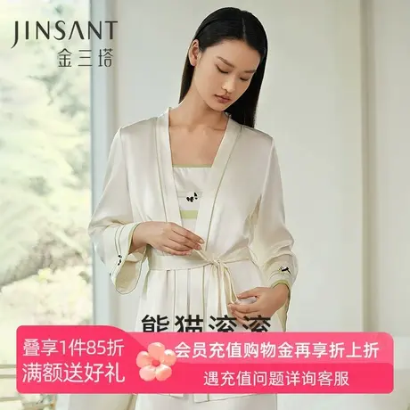 金三塔真丝睡袍女春19姆米重磅桑蚕丝熊猫印花舒适吊带晨袍家居服商品大图