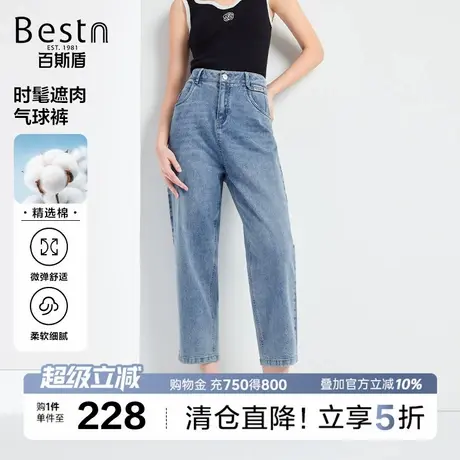百斯盾女装牛仔裤2025年秋季款抗皱耐磨百搭显瘦时尚九分气球裤商品大图