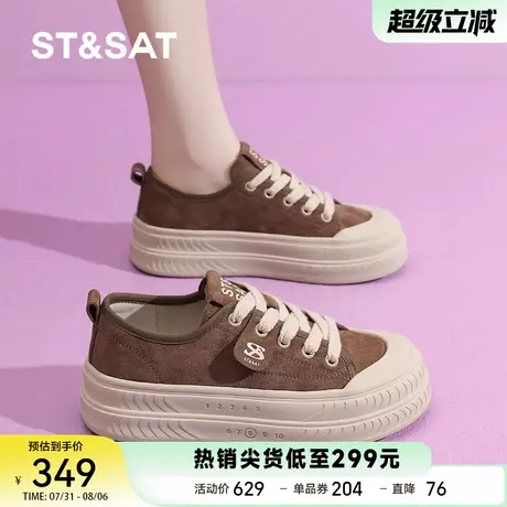 星期六厚底帆布鞋女2025新款秋季网红休闲板鞋轻便百搭厚底饼干鞋商品大图