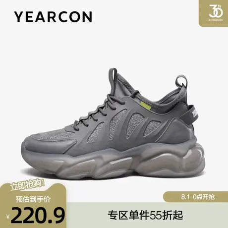 意尔康运动鞋男2025秋款时尚百搭休闲鞋爆米花软底户外轻便老爹鞋商品大图