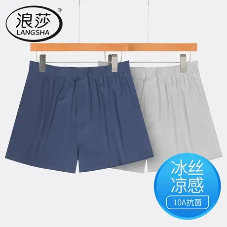 浪莎男士睡裤男2025新款10A抗菌冰丝凉感短裤夏季薄款宽松家居裤商品大图