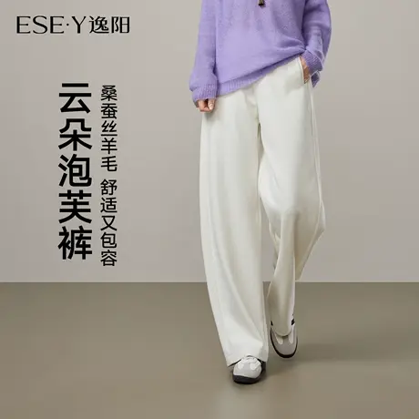 逸阳桑蚕丝奶芙裤2025秋新款显瘦香蕉裤女高腰窄版直筒白色休闲裤商品大图