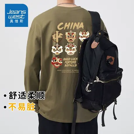 KZH真维斯纯棉长袖T恤男秋季新款宽松时尚打底衫重磅印花休闲上衣商品大图