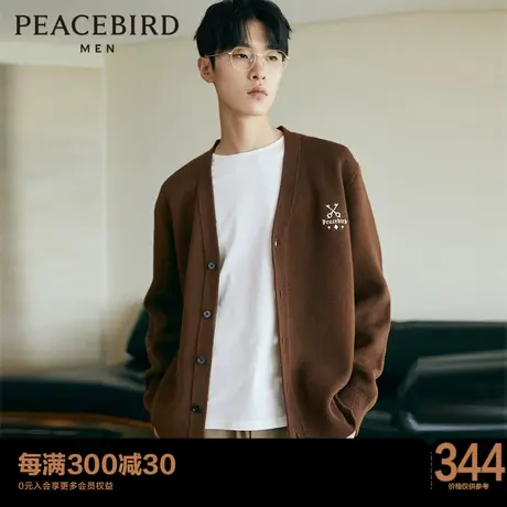 太平鸟男装  2023年高密刺绣斯文休闲毛开衫宽松上衣男士毛衣外套图片