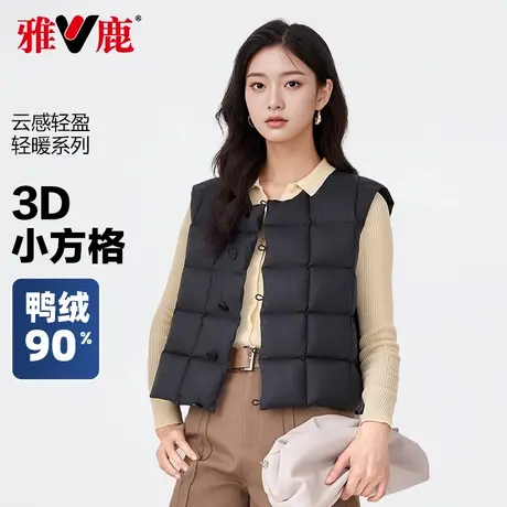 雅鹿羽绒马甲女款2025新款外穿冬季时尚韩版爆款百搭轻薄马夹背心图片