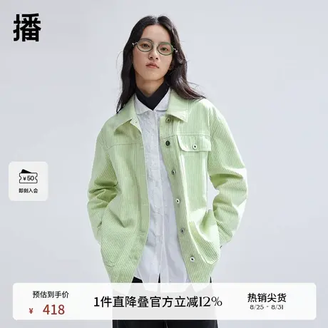 播灯芯绒短外套女商场同款2024春季新款气质百搭上衣BDR1WD0256图片