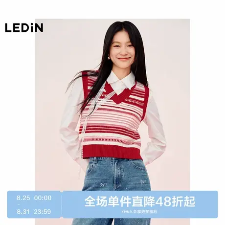 【商场同款】乐町撞色条纹V领针织背心25春季新款毛衣C1EFF1227商品大图