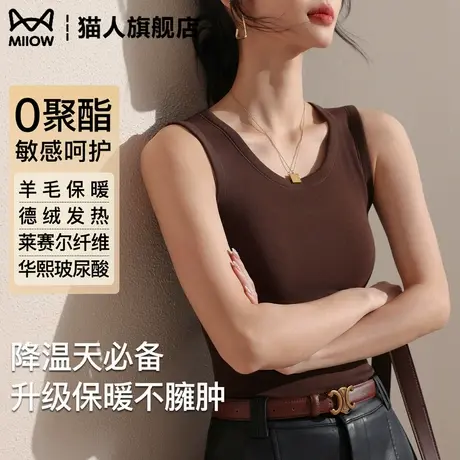 猫人圆领保暖背心女内搭2025新款秋冬吊带德绒发热羊毛桑蚕打底衫商品大图