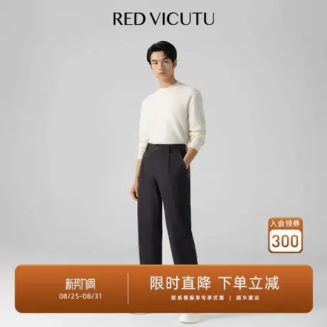 VICUTU/威可多男士休闲裤舒暖裤子商务通勤百搭黑色长裤商品大图