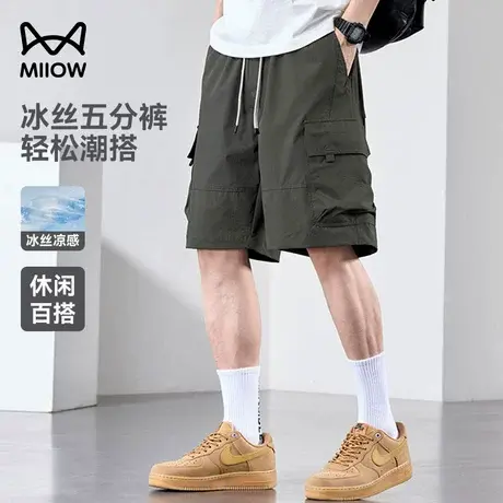猫人冰丝工装短裤男士夏季户外轻薄速干五分裤宽松运动透气休闲裤图片
