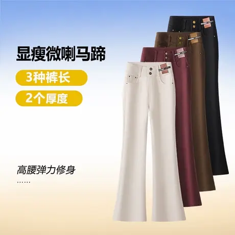 水洗棉牛仔微喇裤女春秋新款弹力九分裤时尚莫兰迪灰马蹄喇叭裤商品大图