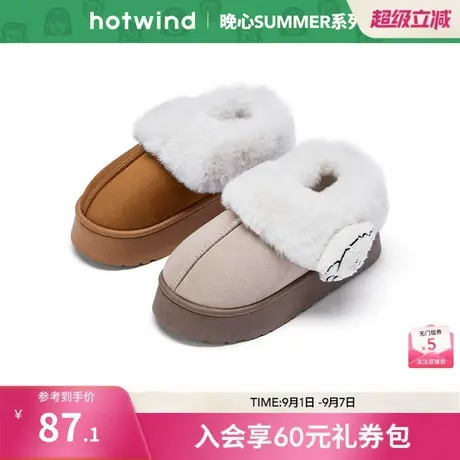 【晚心联名】热风厚底雪地靴女款2025年秋季新款保暖棉鞋休闲女鞋图片