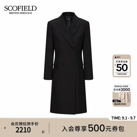 Scofield女装都市智性挺括西装连衣裙收腰双排扣设计2025秋季新品图片