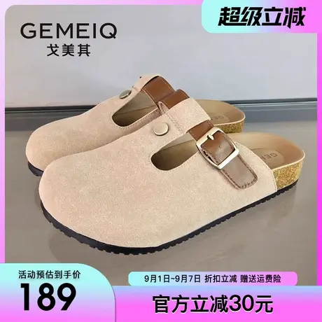 戈美其勃肯鞋女厚底2025夏季新款懒人休闲平底包头半拖鞋女外穿商品大图