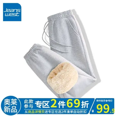 ZR真维斯灰色加绒裤子女2023年新款秋冬款休闲运动卫裤加厚羊羔绒图片