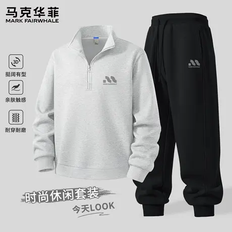 马克华菲运动套装男2025新款春秋季青少年半拉链卫衣卫裤两整套X图片
