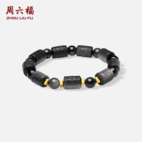 周六福黄金3d硬金手串男款定价黑曜岩手串官方旗舰店送男士礼物图片