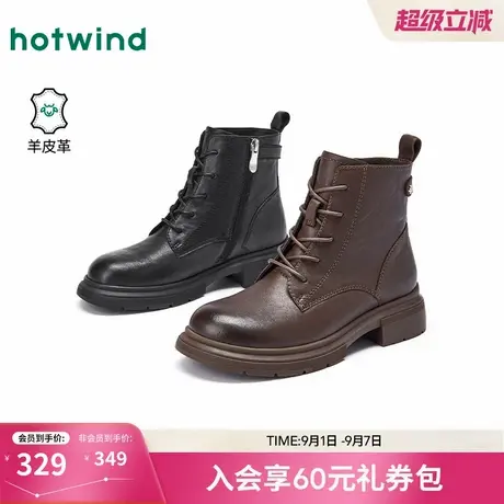 热风2025年冬季新款女士时尚休闲靴商品大图