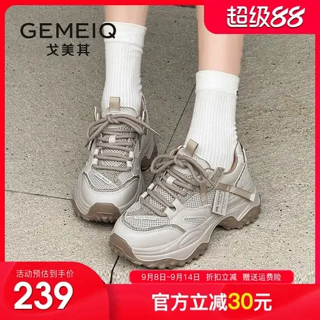 戈美其商场同款厚底老爹鞋女款2025秋季新款增高女鞋运动休闲鞋子商品大图