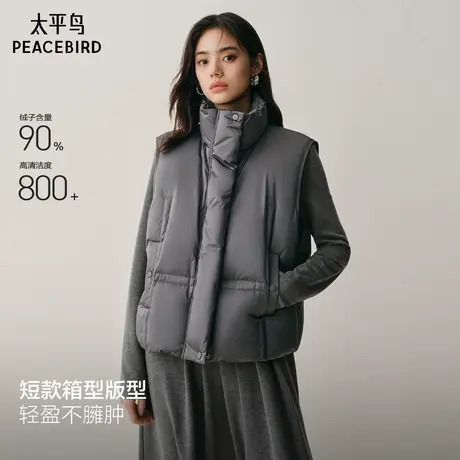 【泡芙系列】太平鸟羽绒服马甲马夹外套短箱型白鸭绒高级感品质m商品大图