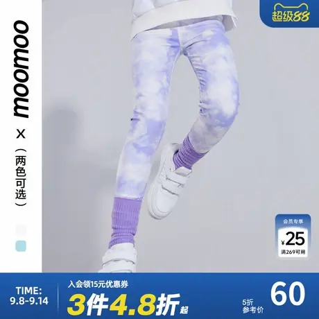 moomoo童装女童紧身裤2024春季新款时尚儿童舒适柔软甜美晕染裤子商品大图
