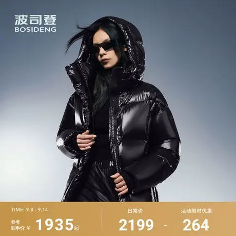 波司登2025新款冬季羽绒服女短款科技蓄热泡芙防泼水高蓬90鹅绒图片